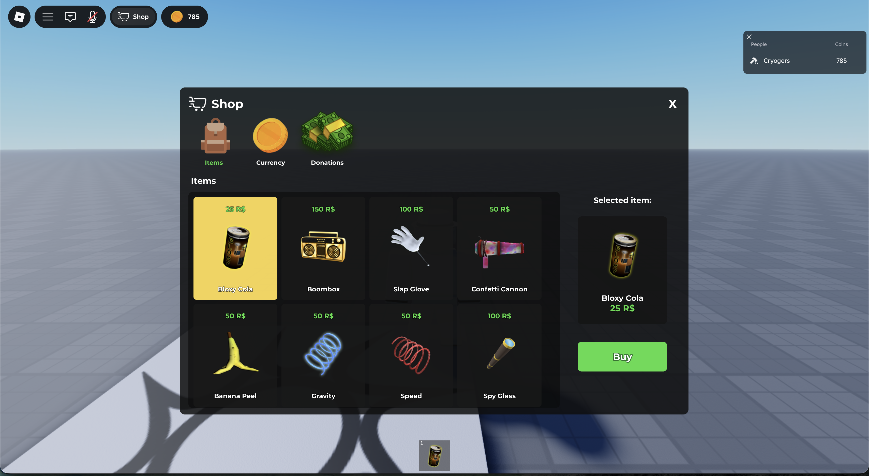 Rusty UI